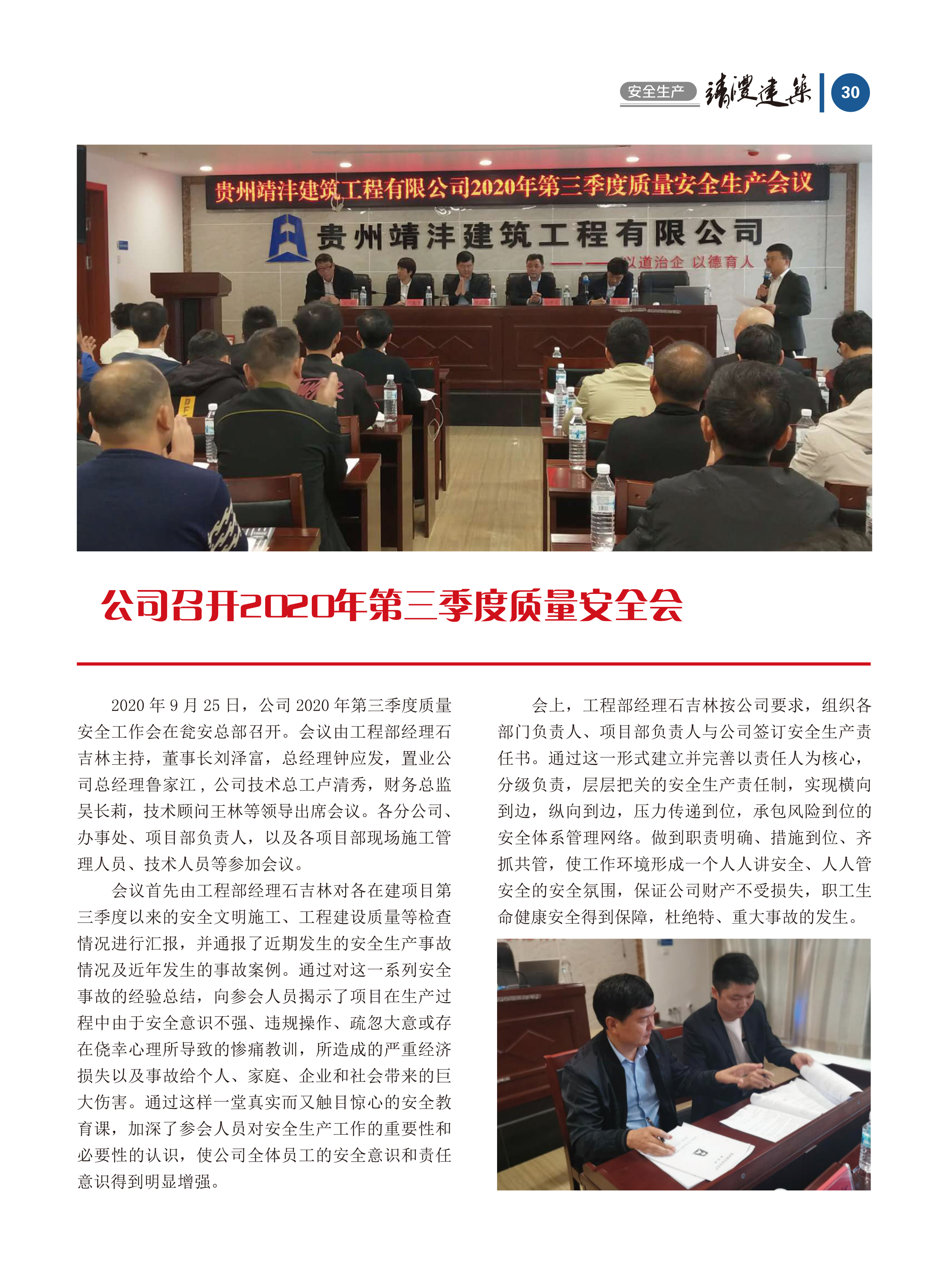 內刊第五期